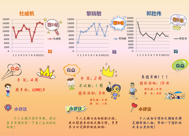 免费足球直播超清